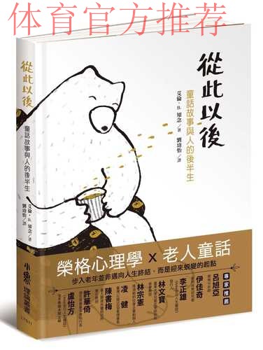 故事 | 任桂辛:最大的对手是我们自己 目标亚洲杯夺魁! 故事 | 任桂辛:最大的对手是我们自己 目标亚洲杯夺魁!