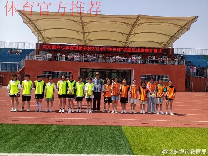 项春林：校足结合地区联赛 安徽足球在路上