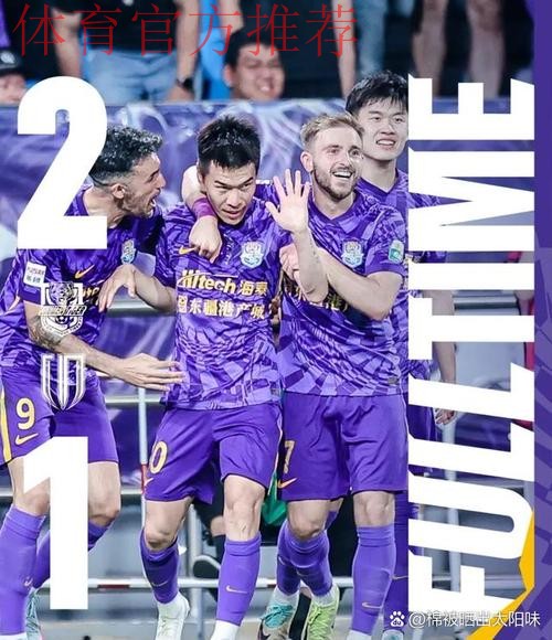 2019中甲联赛第二十七轮：贵州5球大胜新疆，申鑫不敌绿城提前三轮降级