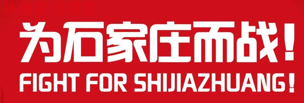 新赛季五人制足球超级联赛即将开赛