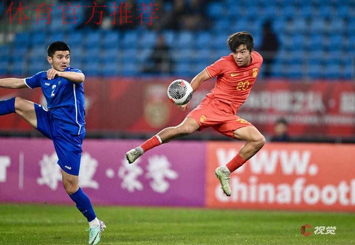 U-20亚洲杯预选赛中国队1:2负于乌兹别克斯坦队 U-20亚洲杯预选赛中国队1:2负于乌兹别克斯坦队
