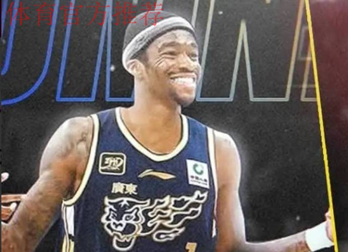 广东男篮又迎好消息！萨姆纳回复广东球迷，表示会很快加盟球队！