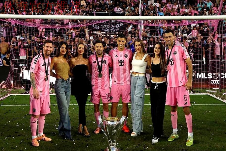 泪目！梅西用总冠军送别2好友+采访动情致敬 4家人携奖杯温馨合影