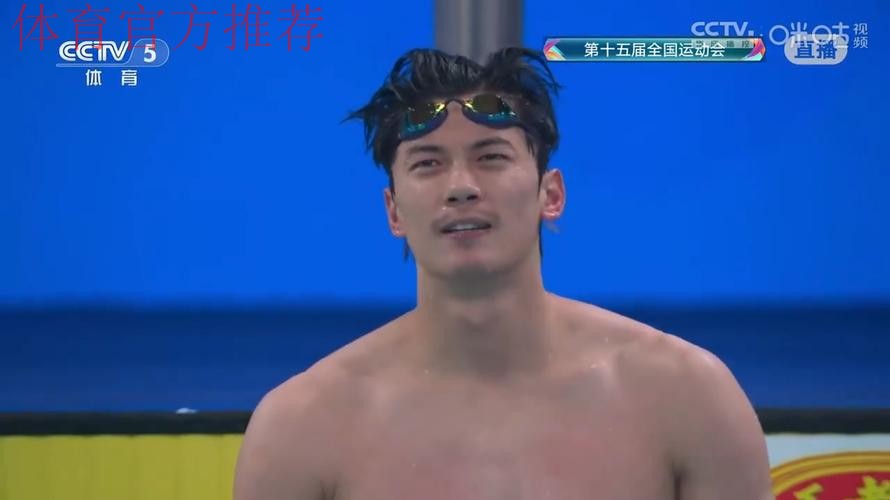 男子400米个人混合泳 浙江选手汪顺夺冠 男子400米个人混合泳 浙江选手汪顺夺冠