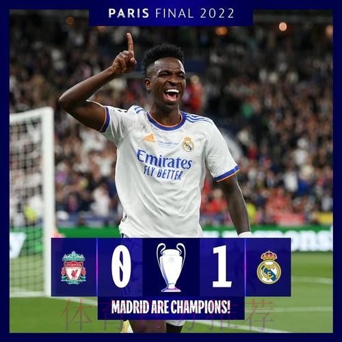 维尼修斯:对欧冠感觉良好 希望有更多球迷到场支持 维尼修斯:对欧冠感觉良好 希望有更多球迷到场支持