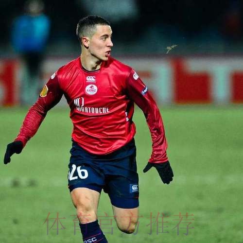 阿扎尔:希望自己还能再踢5-6年 齐祖亨利是我偶像