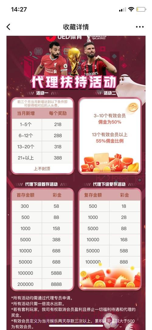 世界杯投注平台 世界杯投注平台